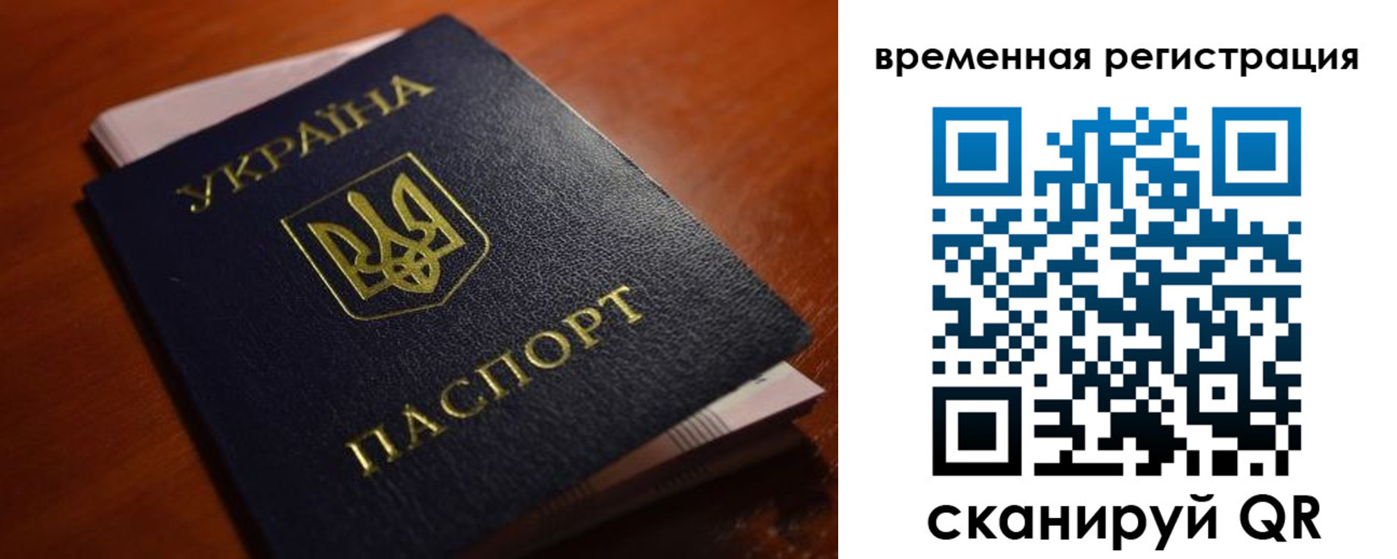 временная регистрация в квартире в Бугуруслане