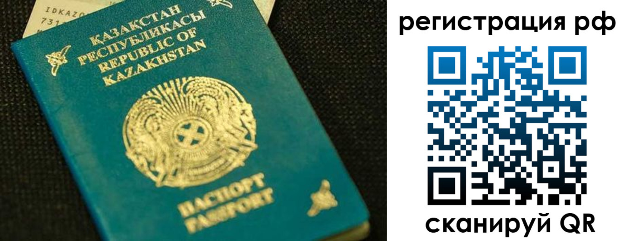 регистрация для дет. сада в Бугуруслане