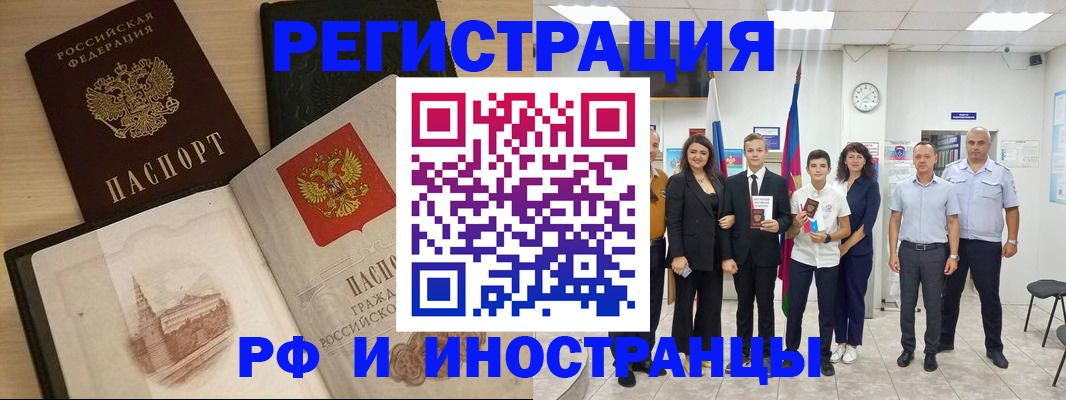 прописка поиск в Бугуруслане