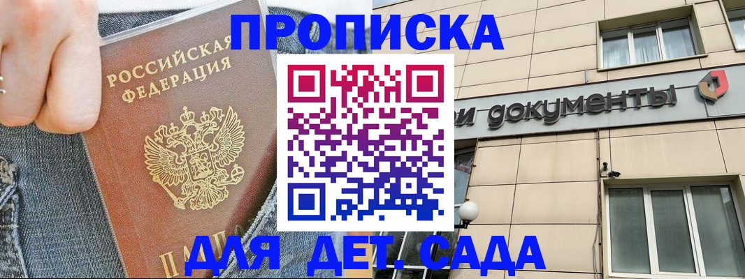 пропишу в квартире в Бугуруслане